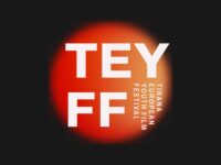 Çdo kineast e mban mend herën e parë… në Tiranë!